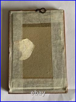 Dessin de poilu 1917 Champagne caporal 14-18 artisanat de tranchée trench art