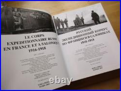 Le Corps Expeditionnaire Russe En France Et A Salonique 1916-1918 Gorokhoff