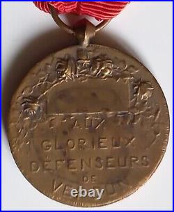 MEDAILLE DE VERDUN (PRUDHOMME) Avec agrafe VERDUN