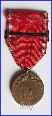 MEDAILLE DE VERDUN (PRUDHOMME) Avec agrafe VERDUN