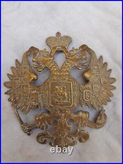 Plaque de casque de l'empire russe avec st George pointe ww1 1914 1870 ancien